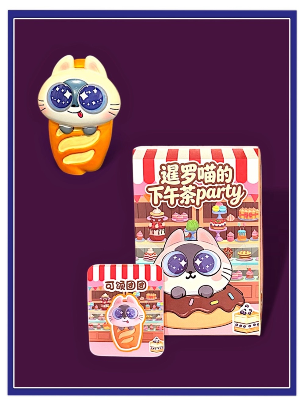 Siam Cat’s Afternoon Tea Party Figurine